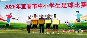 世界杯倒计时十天中国队备战热潮